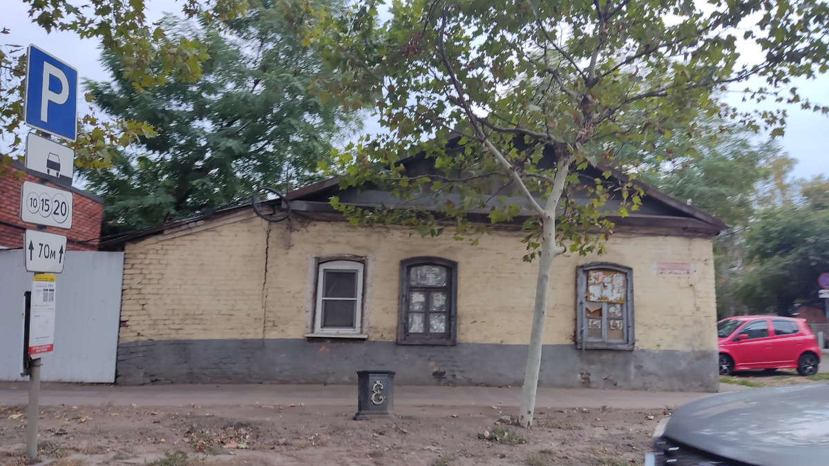 По улицам города Краснодара можно увидеть старенькие домики