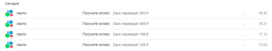 Скриншот из профиля автора