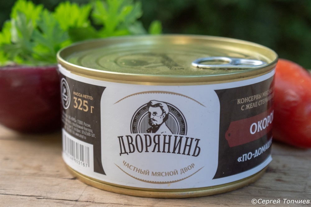 Дворянинъ