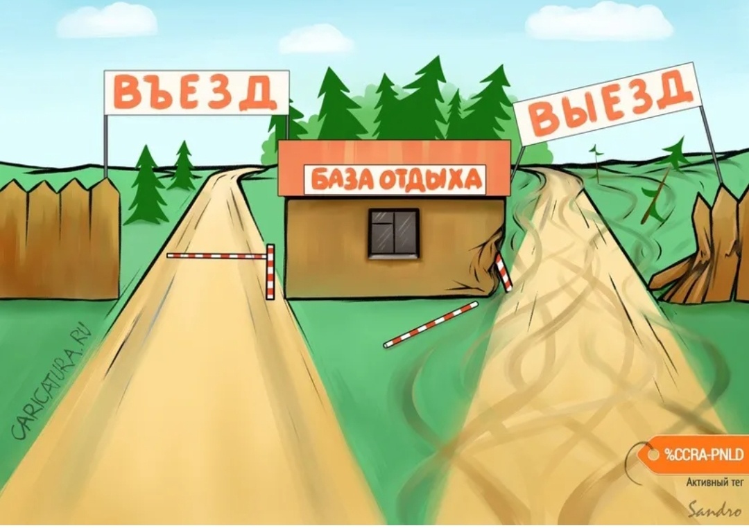 Картинка из интернета.