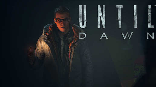 Пока ничего не происходит:)►Until Dawn #2