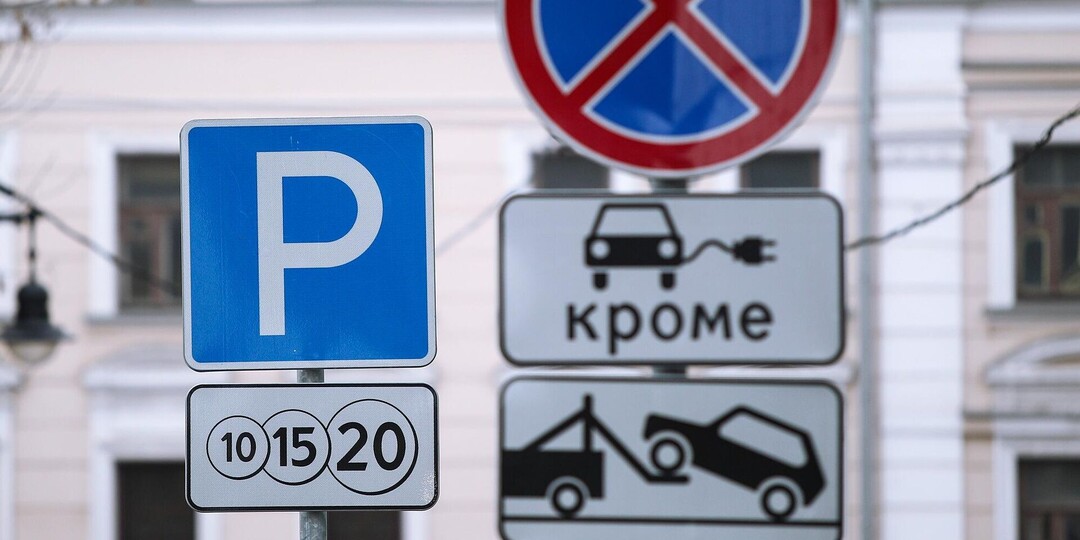 Продавайте машины: ставить скоро будет некуда. С 1 ноября расширяются платные парковки в Москве