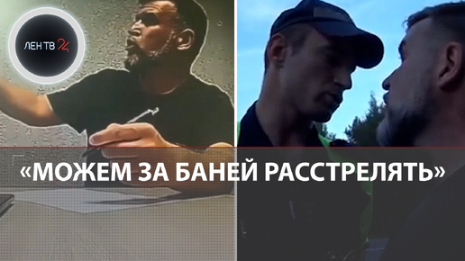 «Ну-ка выверни карманы» | Блогер-юрист получил 3 уголовных дела | Провоцировал ДПС на посту