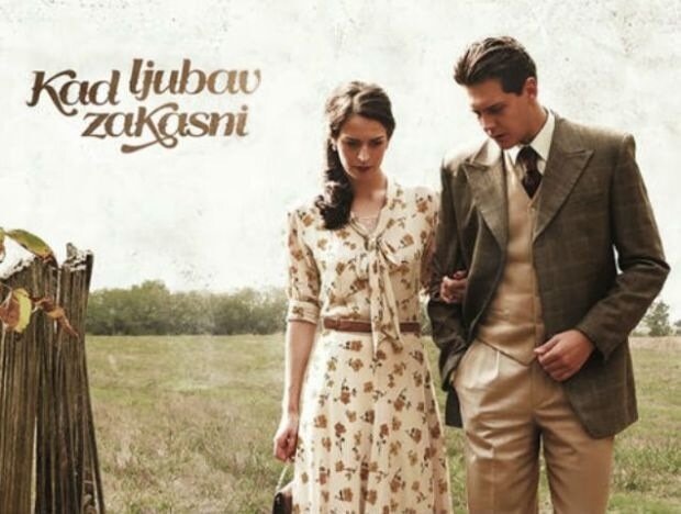 Когда любовь опаздывает