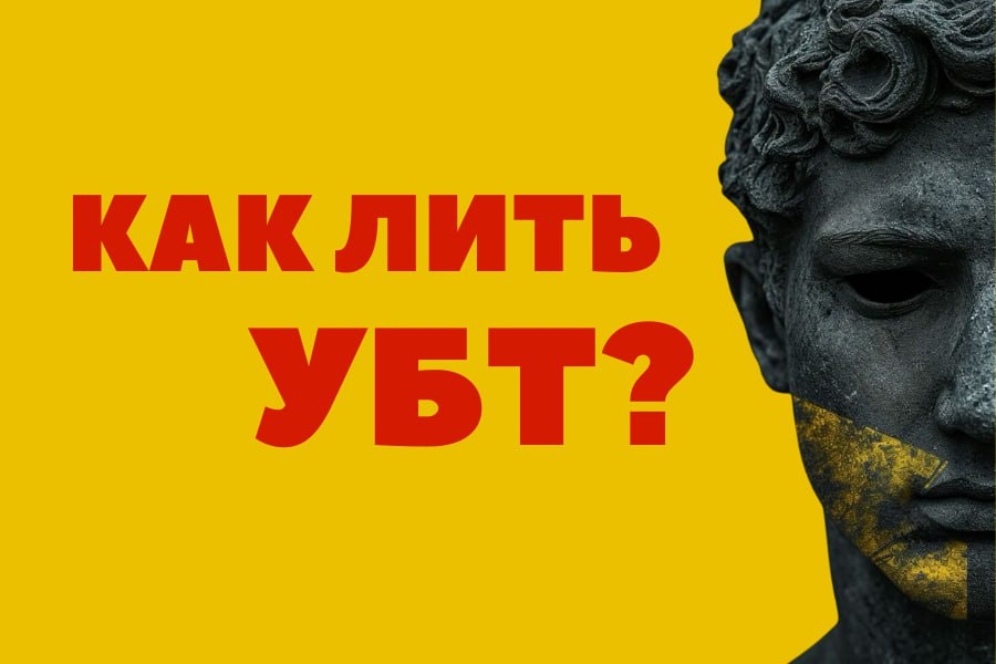 Можно делать их самостоятельно, через приложения-редакторы, по типу CapCut, а можно скачать готовые у других траферов и перезалить их со своего аккаунта.