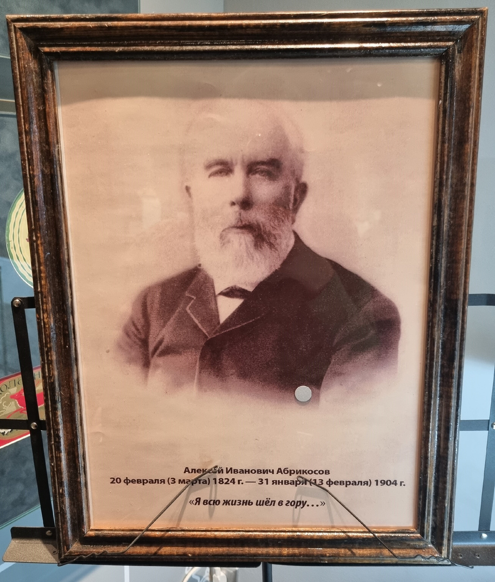 Алексей Иванович Абрикосов (1824–1904). У них с женой было 22 ребенка, которым мать дала превосходное образование. Каждый знал по 4 языка. Дети Абрикосовых стали знаменитыми актёрами, врачами, фабрикантами и дипломатами.