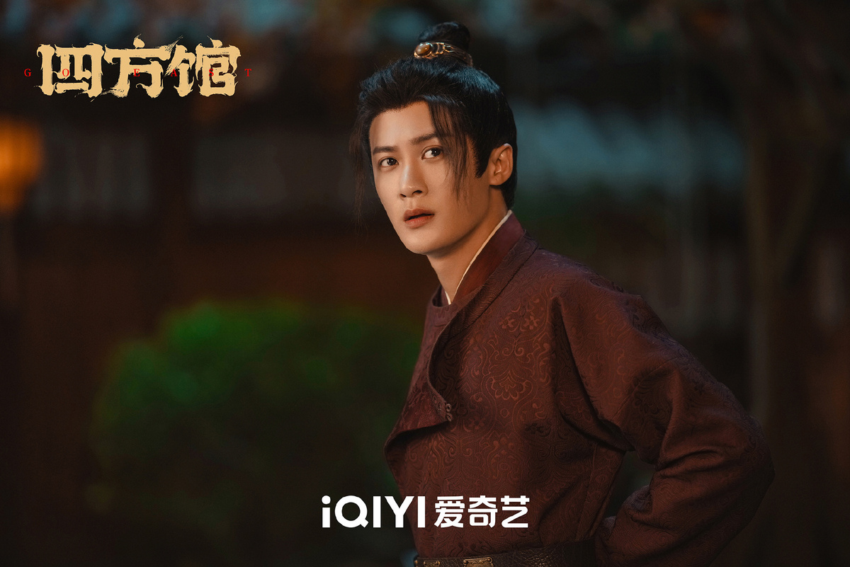 Тань Цзяньцы в роли Юань Мо