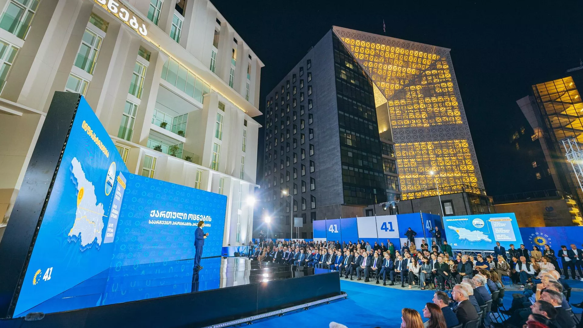 © Сourtesy of Georgian Government