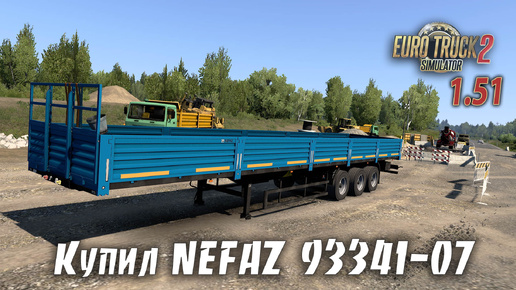 Купил я NEFAZ 93341-07 в Казахстане