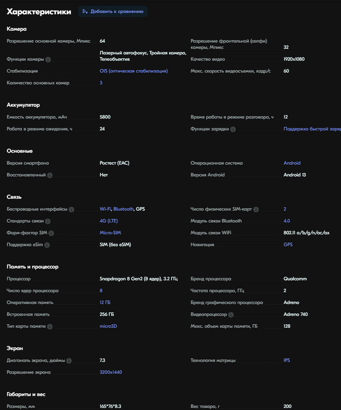 Листайте вправо, чтобы увидеть больше изображений