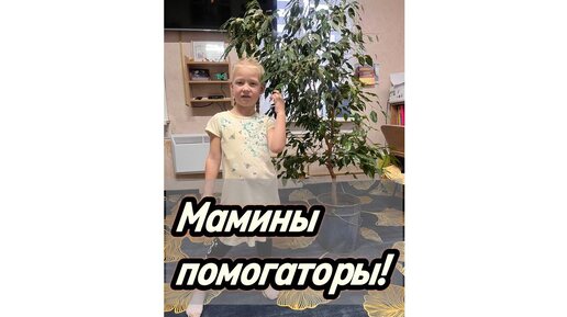 Деревенские будни многодетной матери