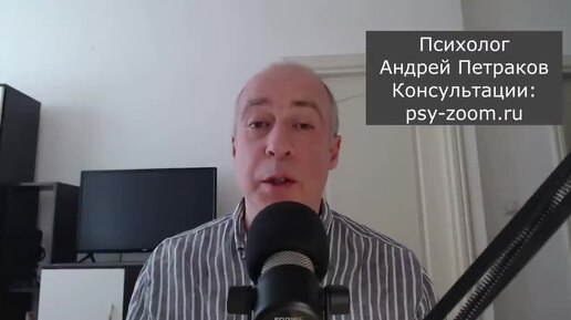 Download Video: Как нарцисс уничтожает вашу самооценку?