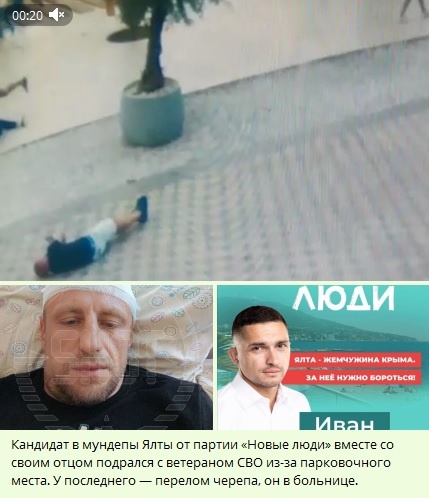    Скриншот: Telegram-канала SHOT