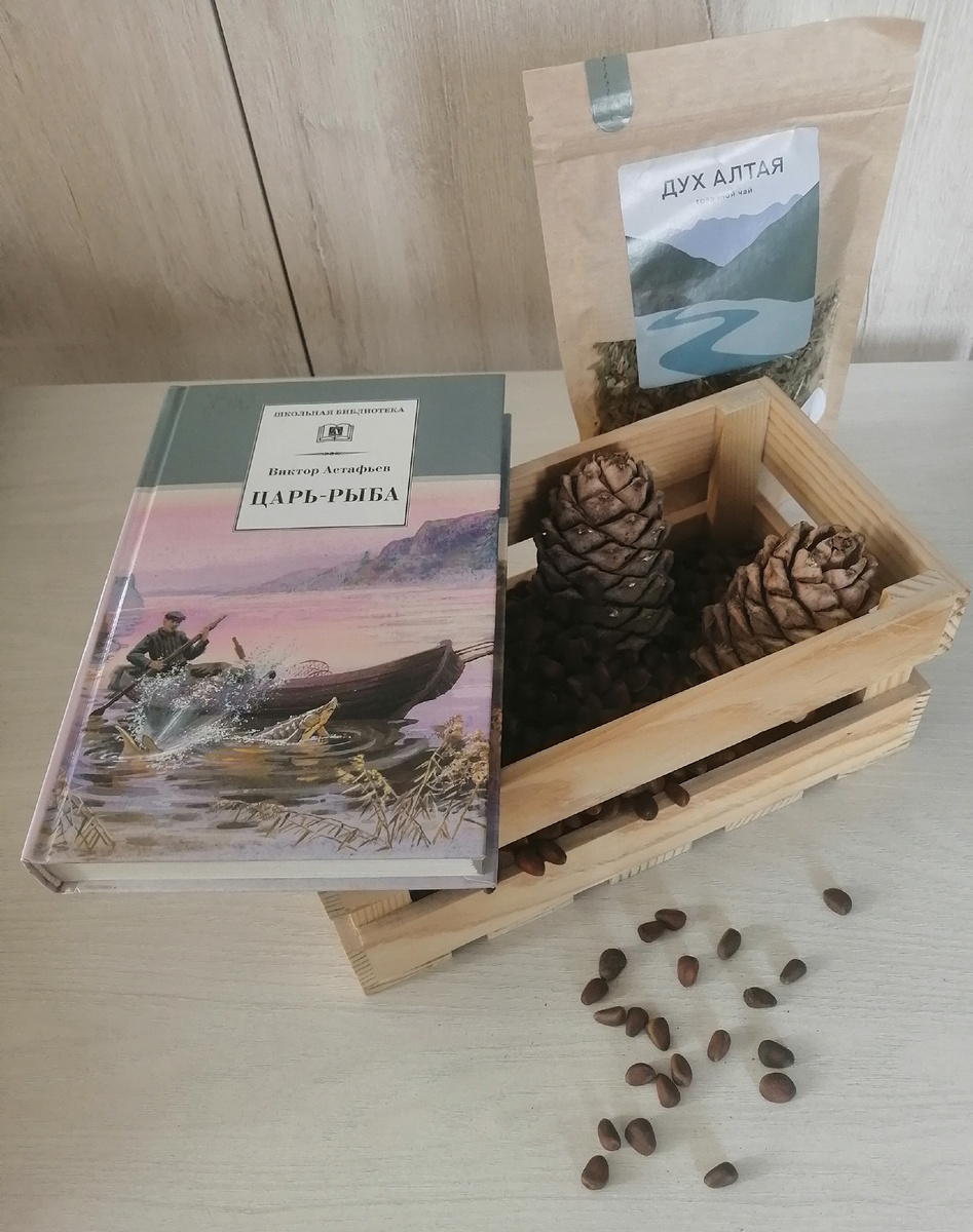 Таёжные дары