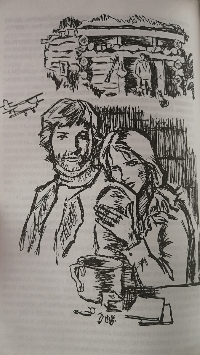 иллюстрации художника А.Веркау