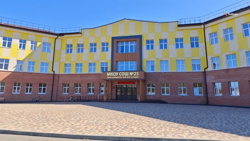    Фасад школы №25 Фото: Дмитрий Ахмадуллин / / ИА «Победа26»