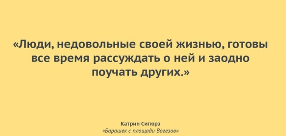 Бедный йорик я знал его горацио. Девушка-комикс. Заказчик недоволен кот. Грампи кэт. Я недовольна вашим.