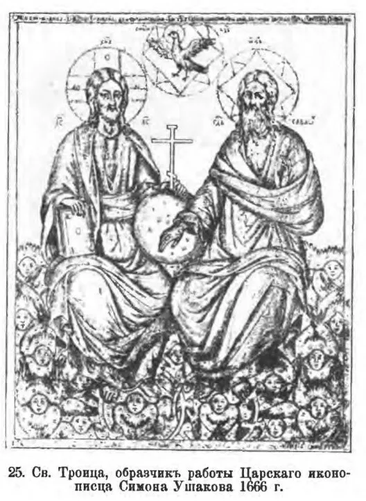 91.	Русские народные картинки. Собрал и описал Ровинский Д.А. С.-Петербург. Издание Р. Голике. – 1900 г