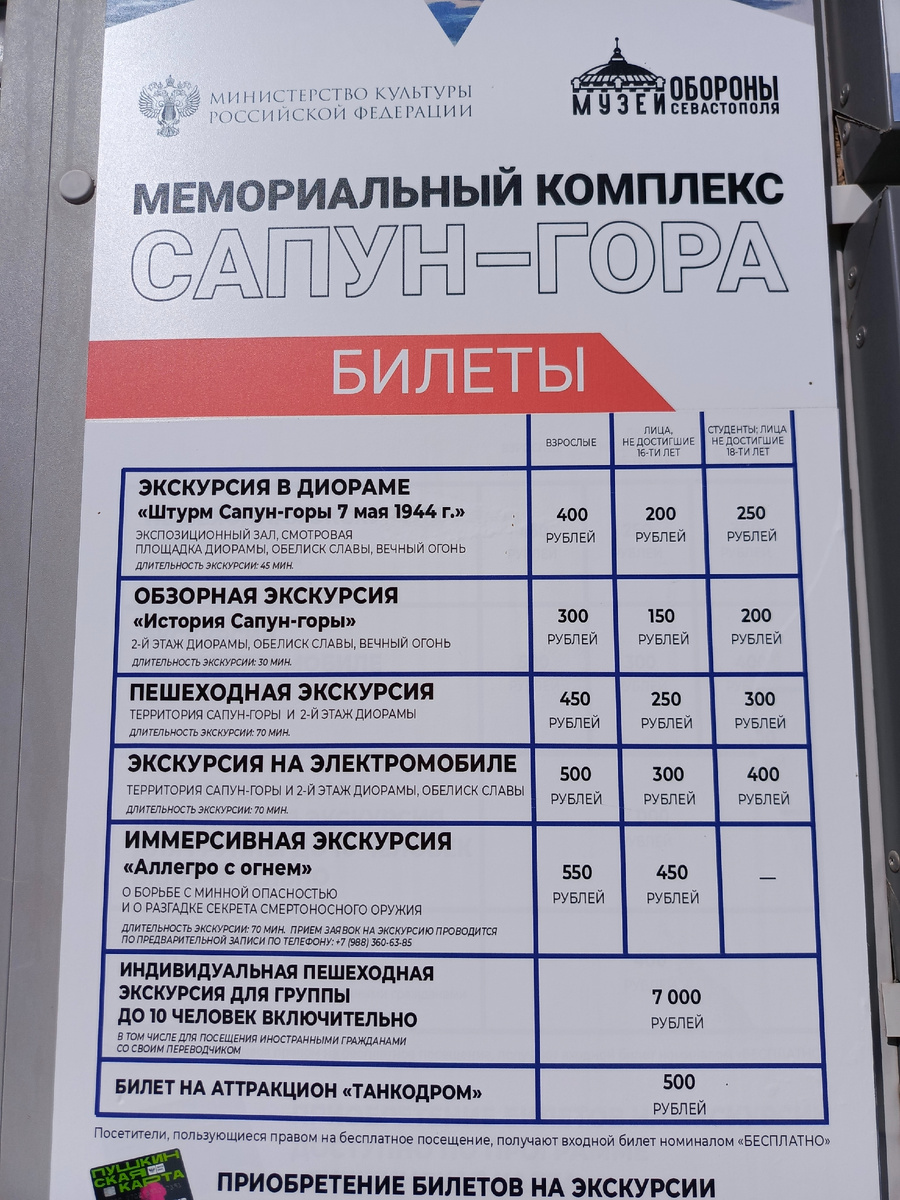 Когда концерт славы в санкт-петербурге. Лобня концерт славы. Слава севастополя. Саратовские певицы. Певица слава концерт крик души.