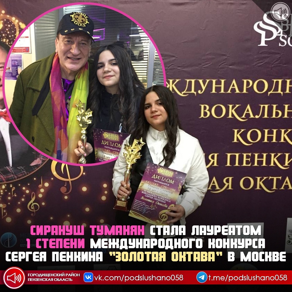 Отголоски весеннего конкурса...