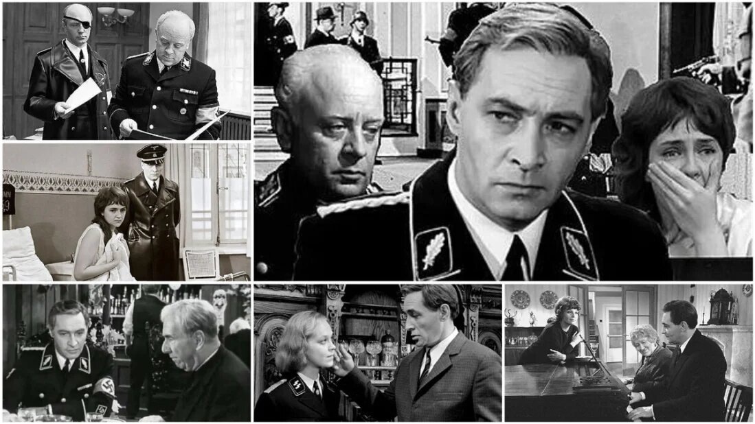 17 мгновений весны