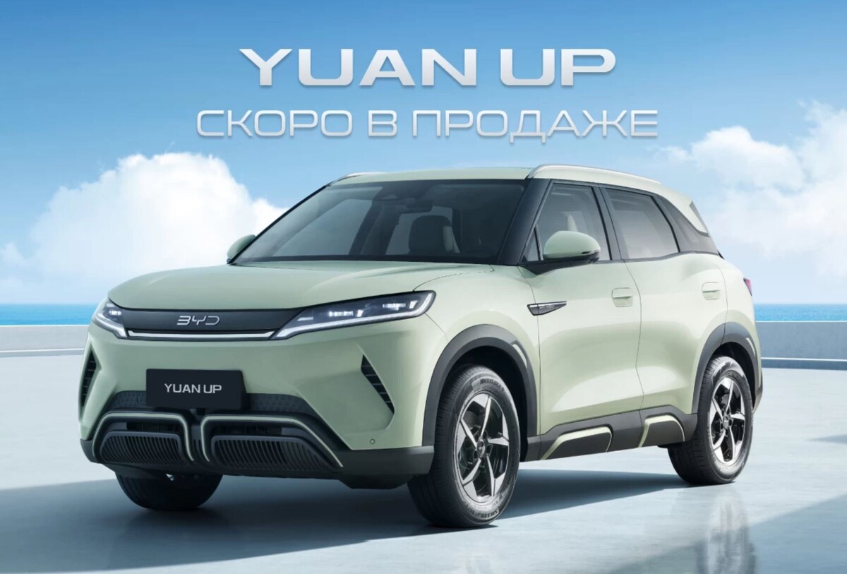 Фото: BYD Узбекистан  📷
