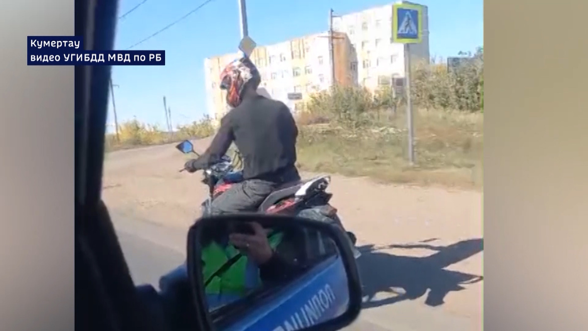    Кто скрывается под шлемом: публикуем видео мотоаварий с участием подростков на дорогах Башкирии