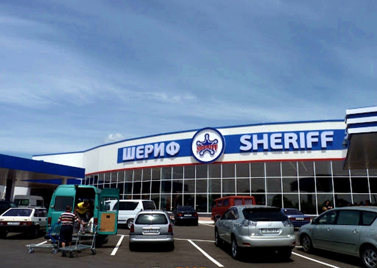 Наш гипермаркет