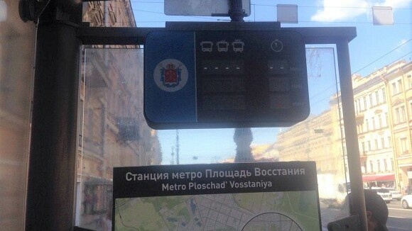     Источник: Предоставлено читателем ИА «Росбалт»