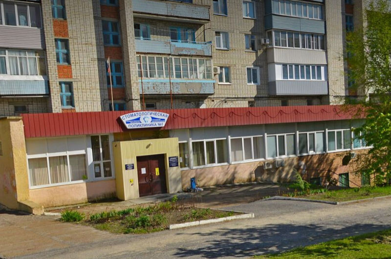    Бывшая стоматология