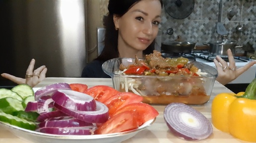 Мукбанг🤤Уйгурский Лагман🍝#мукбанг#неасмр#обжор#