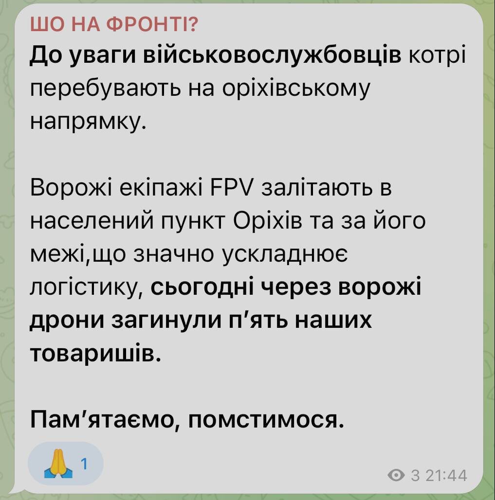    Скриншот: t.me/ukraina_ru/219551