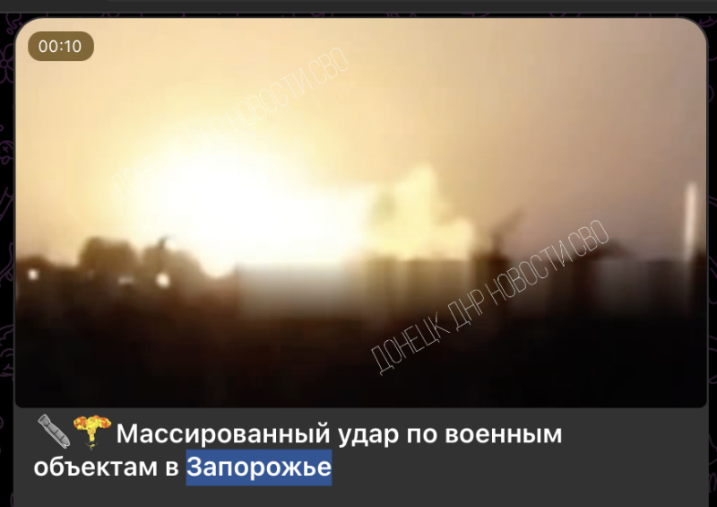    Скриншот: t.me/dnrdonetsk/121548
