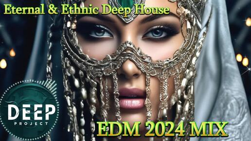 2 Часа Крутейшей подборки музыки в стиле Eternal & Ethnic Deep House & EDM 2024 Mega mix - Deep Project /// Лучшие авторские новинки и хиты