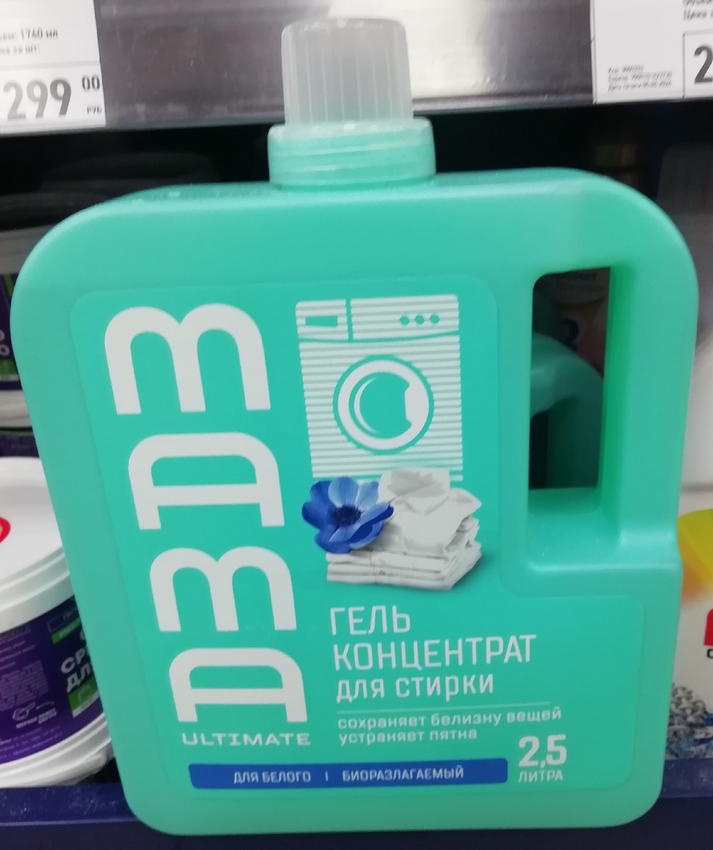 Фото личное