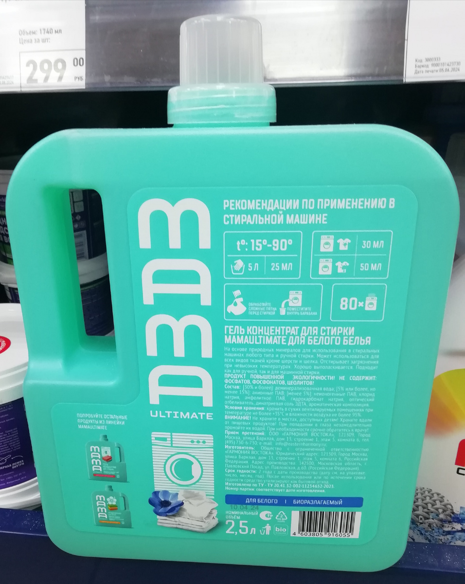 Фото личное