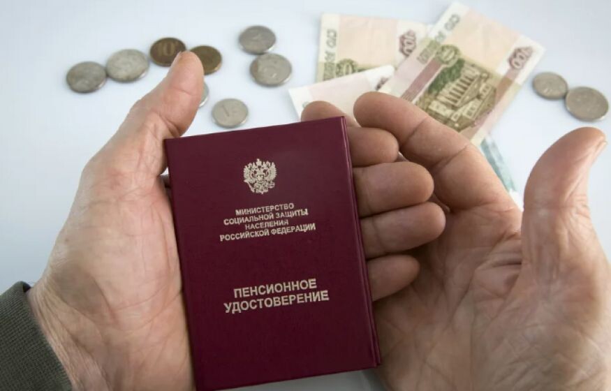    Средняя пенсия по старости должна вырасти в следующем году