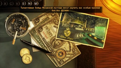 fallout new vegas - вызов. часть 271.