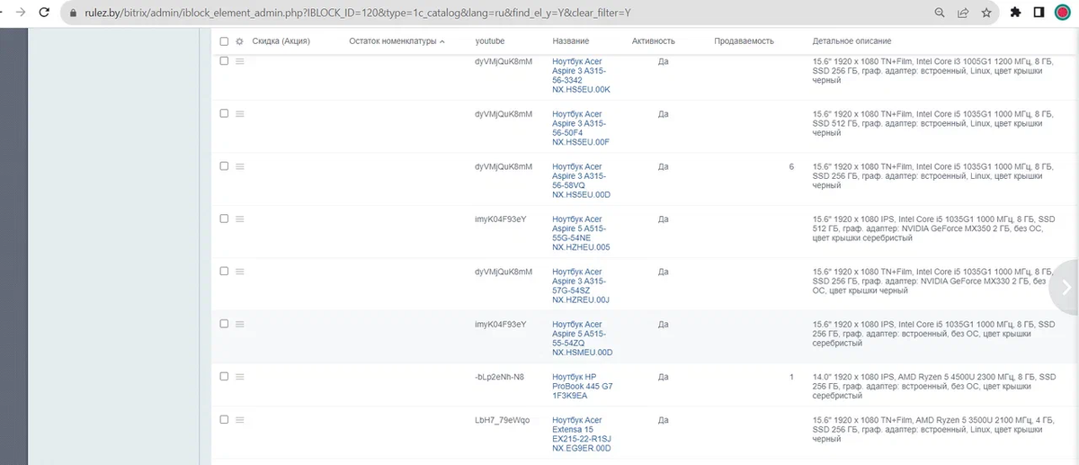 Ссылка на страницу редактирования карточки товара в административной части сайта