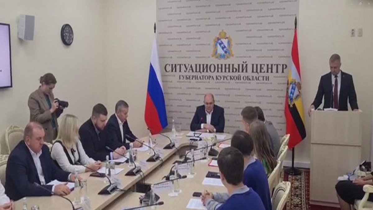    Глава Курской области Алексей Смирнов принимает участие в координационном совете "Движения Первых"