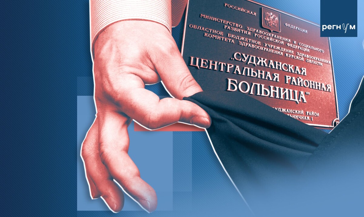     / Источник: © ИА Регнум