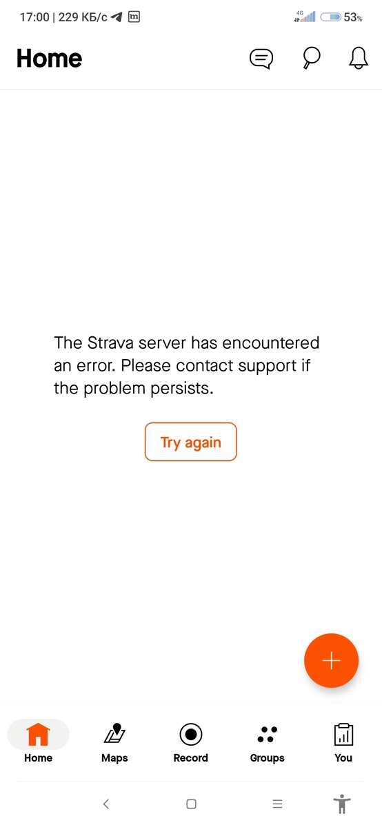 Без VPN Strava не работает.