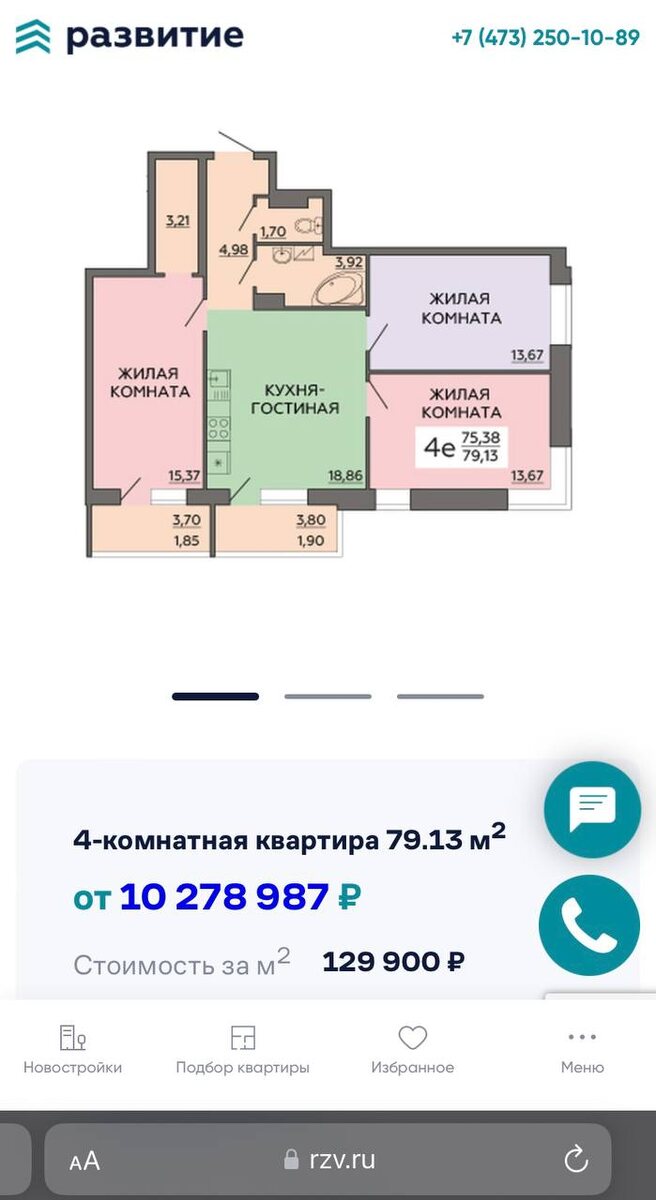 Скриншот сделан в сентябре 2024 года.