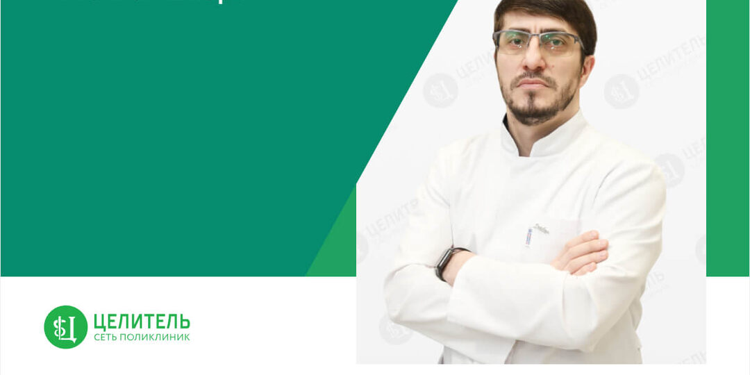 Пяточная шпора: симптомы, лечение, плантарный фасциит