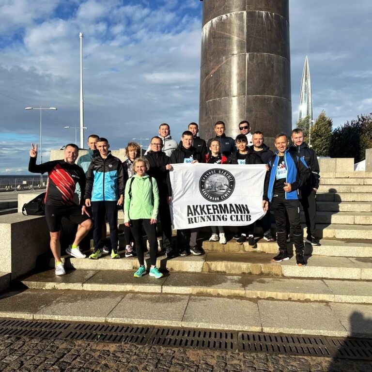    Сотрудники AKKERMANN успешно выступили на Балтийском марафоне «О»