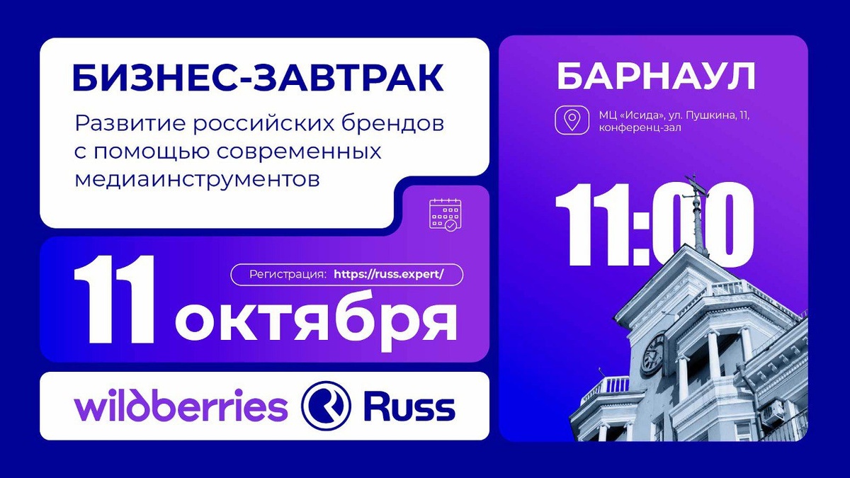 18+Иллюстрация: объединенная компания Wildberries и RussРекламаРекламодатель: ООО «Русс Аутдор», ИНН: 7731196087, ERID LjN8KFRhB
