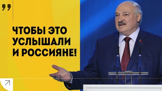 Лукашенко: Тебя атаковала артиллерия! Ты должен мгновенно обозначить координаты