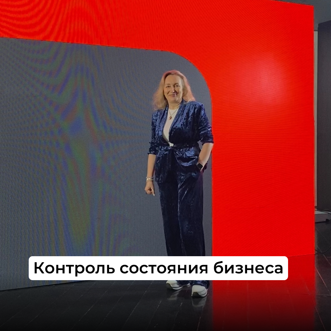 Элита Смайл, финансовый эксперт и кризис-менеджер в бизнесе. 20 лет своего бизнеса в Европе, 10 лет работы с предпринимателями, финансистами, бухгалтерами. 