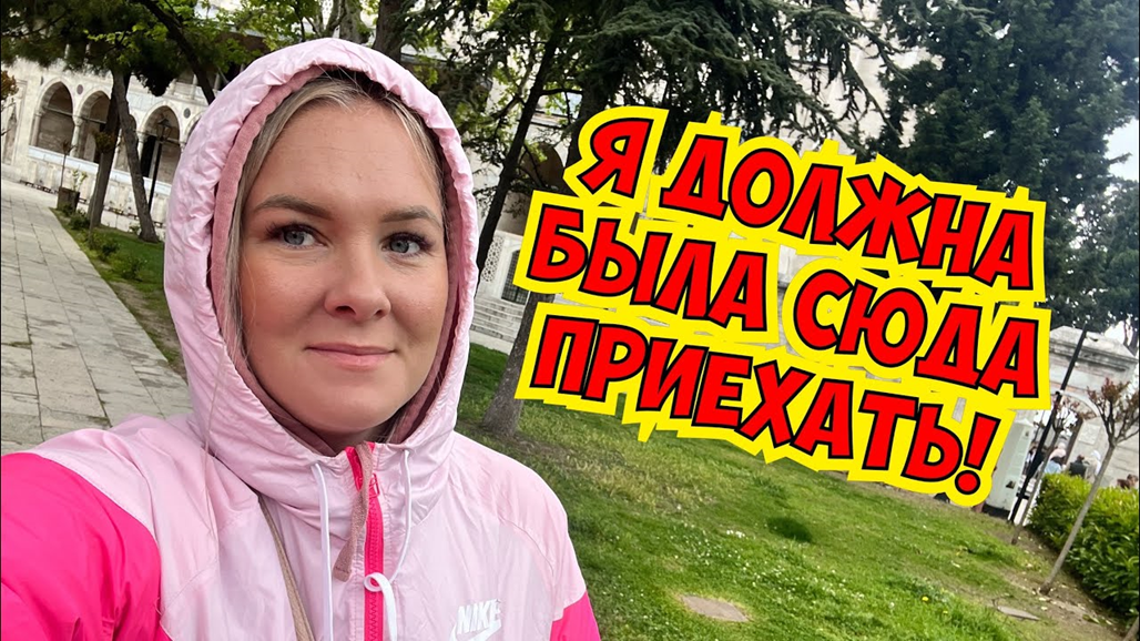 Из личного архива
