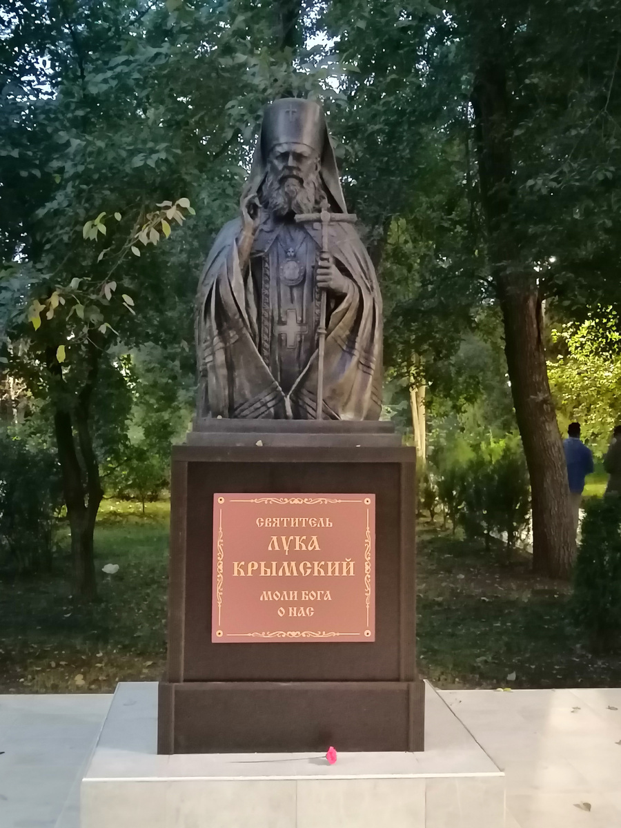 Памятник на бульваре им Ленина в Симферополе.